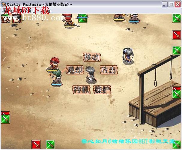 艾伦希亚战记攻略安卓下载真人版