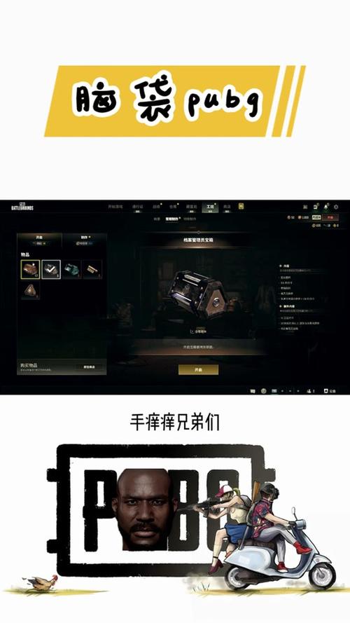 新浪lol百宝箱