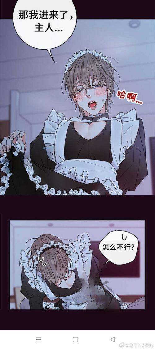半血族漫画百度云