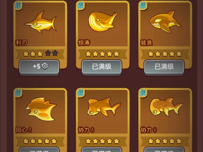 咸鱼之王内购版无限道具HD版