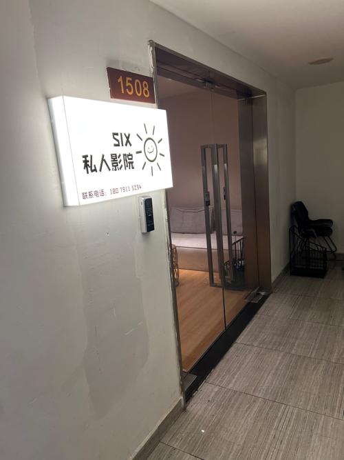 a4yy私人影院