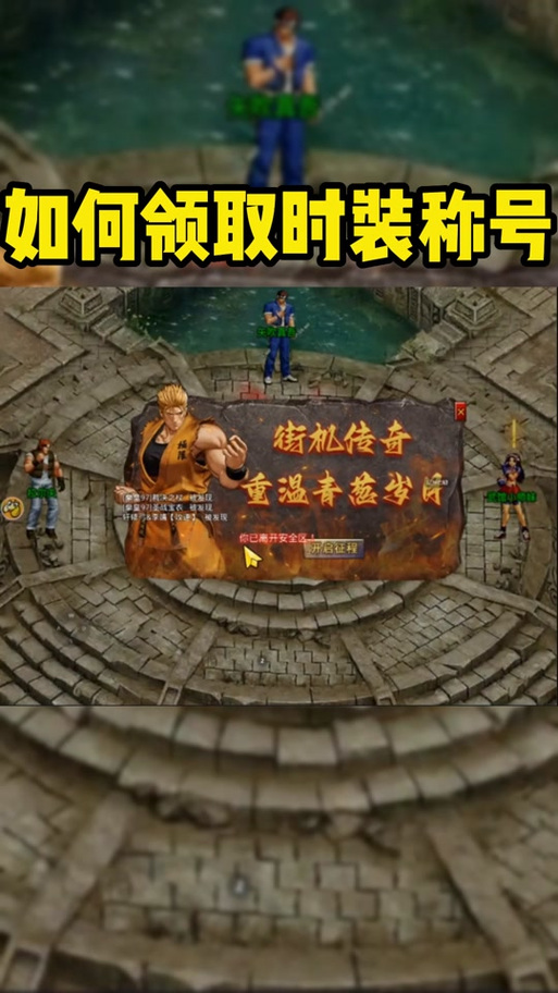 车迟国古币怎么获得
