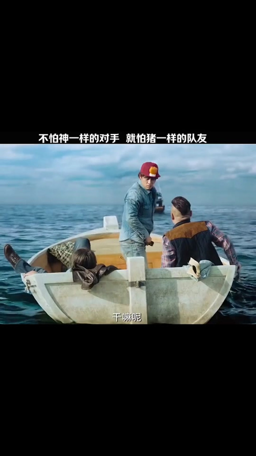 出乎意料的敌人