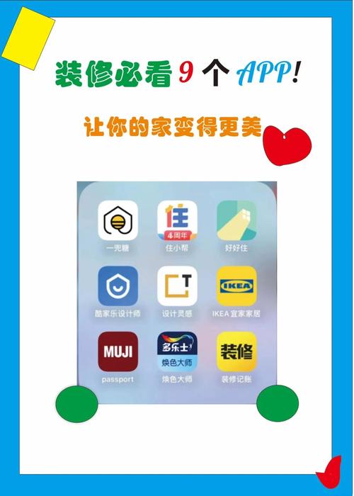 本地师傅装修app官方版  v1.0