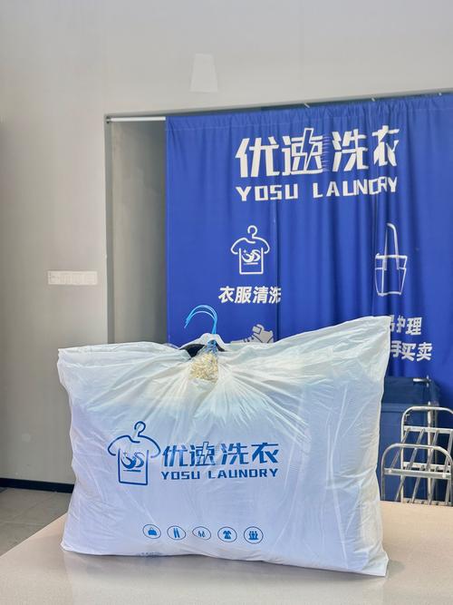 嘀嗒洗衣极限流
