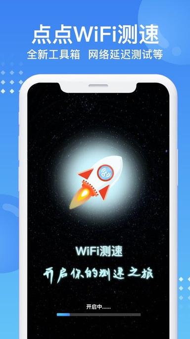 WiFi无线网络专家官方版下载安卓汉化版