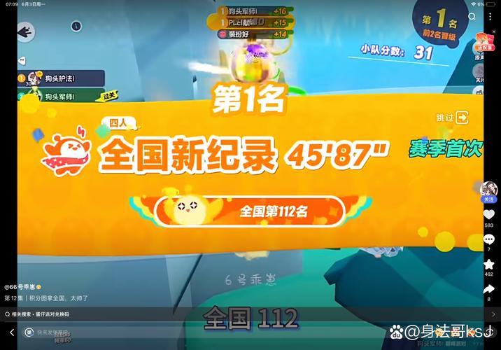 满级人类游戏最新版本