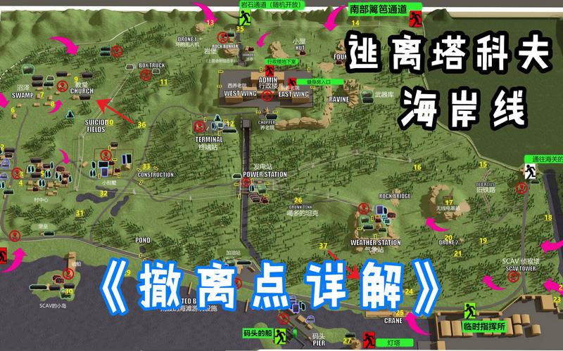 撤离海岸线v1.3安卓破解免广告版