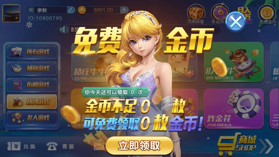 金鱼分期appv2.3.6