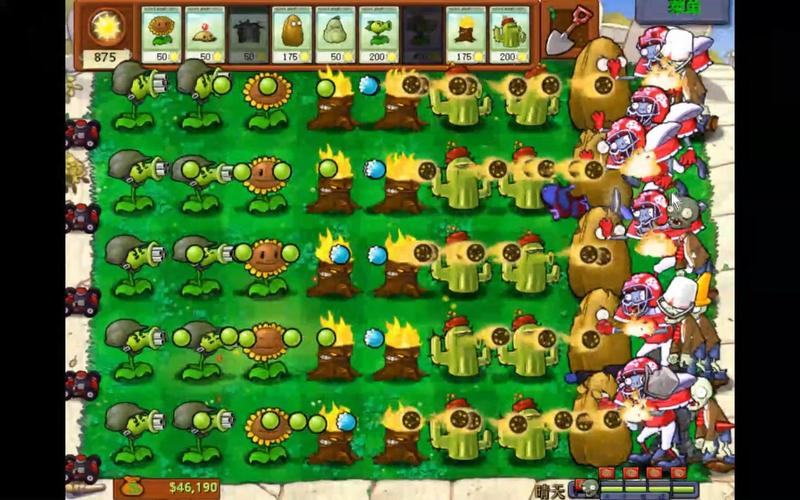 pvz植物大战僵尸95版