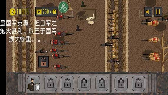 1917战壕战最新版日军无广告2023  v2.9永久不升级