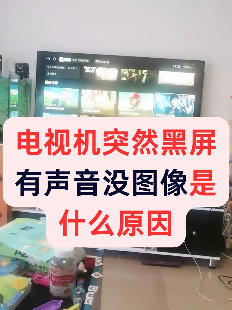 电视没电不可以手机端（解锁版）