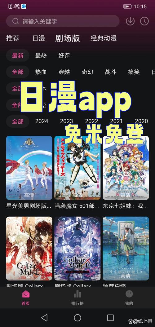 旧里蕃提现版