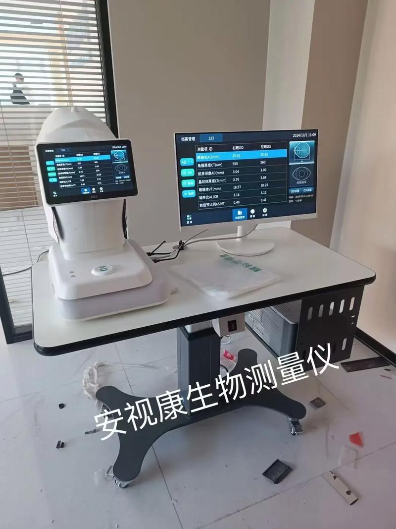 安测健康