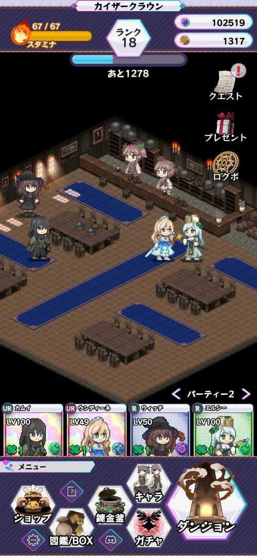 流氓地牢冒险者中文版安卓全解锁版