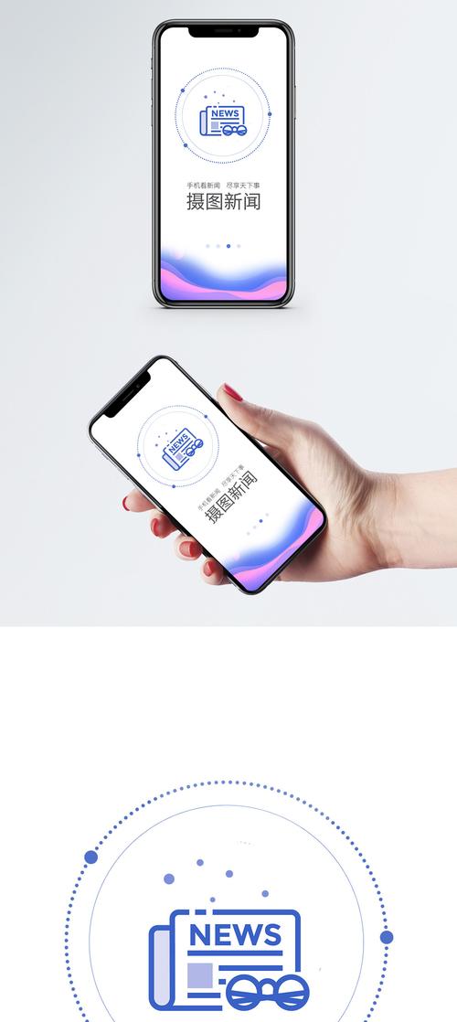 鼎湖新闻软件app官方手机版