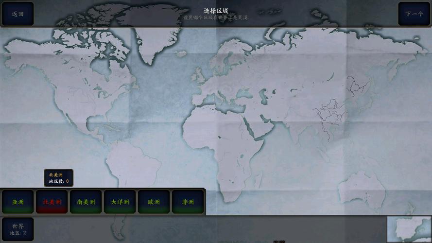 文明时代2光荣mod无限金币版