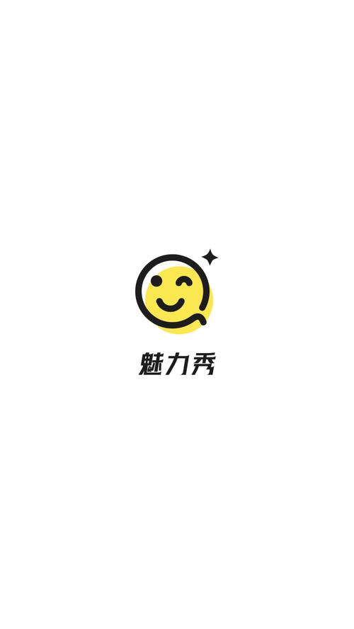 魅力秀免费版下载无限币