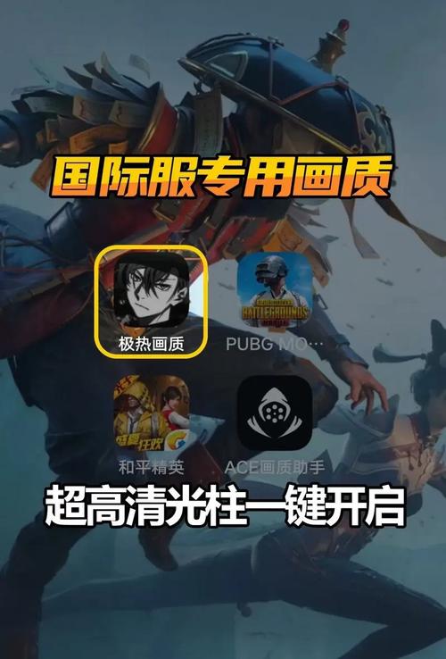 地铁逃生画质助手120帧安卓版v1.62.00