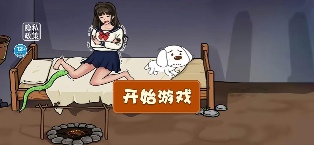 同学来试试游戏安卓版  v1.0