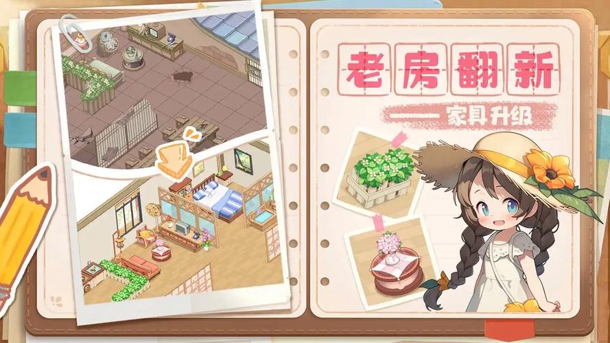 梦想遇见童话微信小游戏修改版
