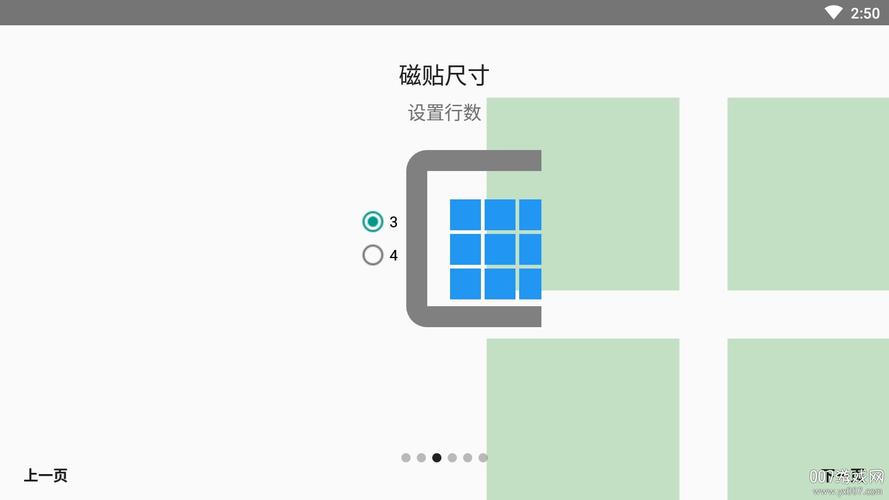磁块桌面袖珍版