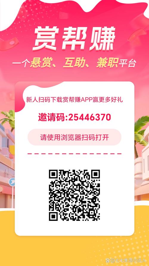 多多有礼app免费正版