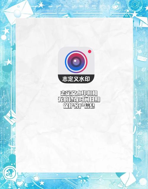 自由水印相机官方版下载口袋版