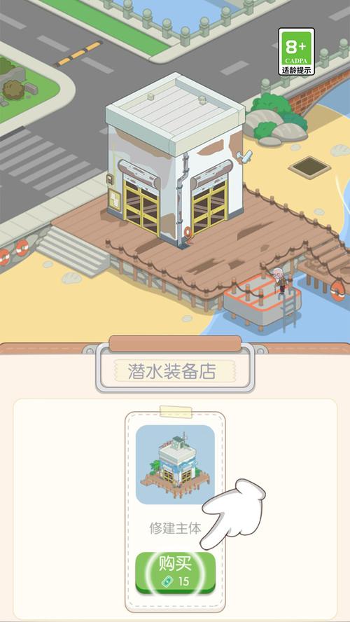 我的假日海岛安卓版下载平台全免版