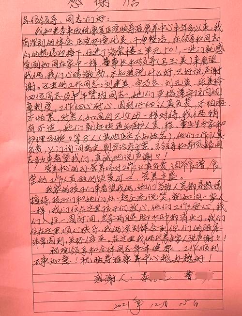 爷爷奶奶的第四章免广告版免费国语