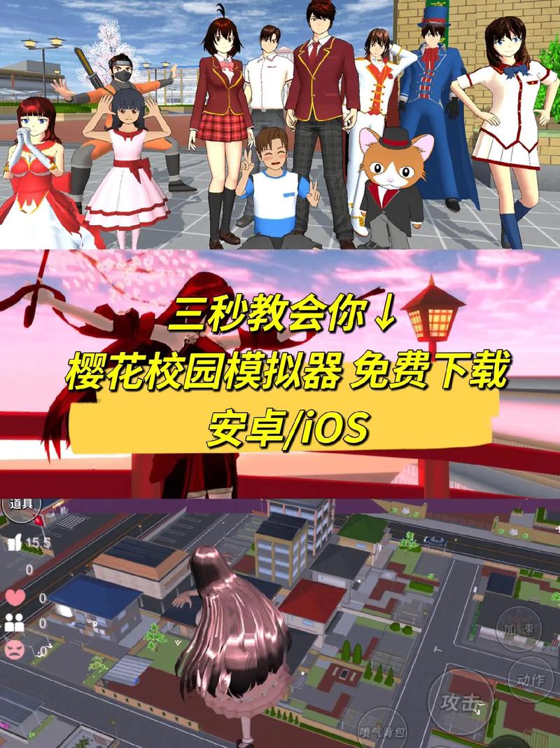 海底樱花校园v2023.5.16