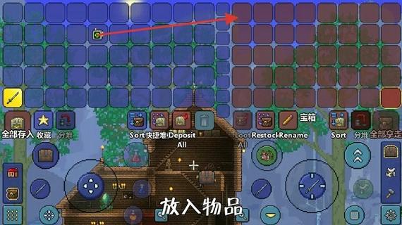 泰拉瑞亚1.4汉化版 1.4.0.5.1