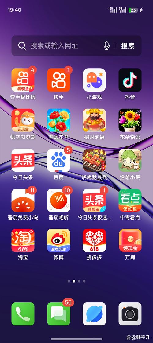 叮当语音赚钱app V1.7.0