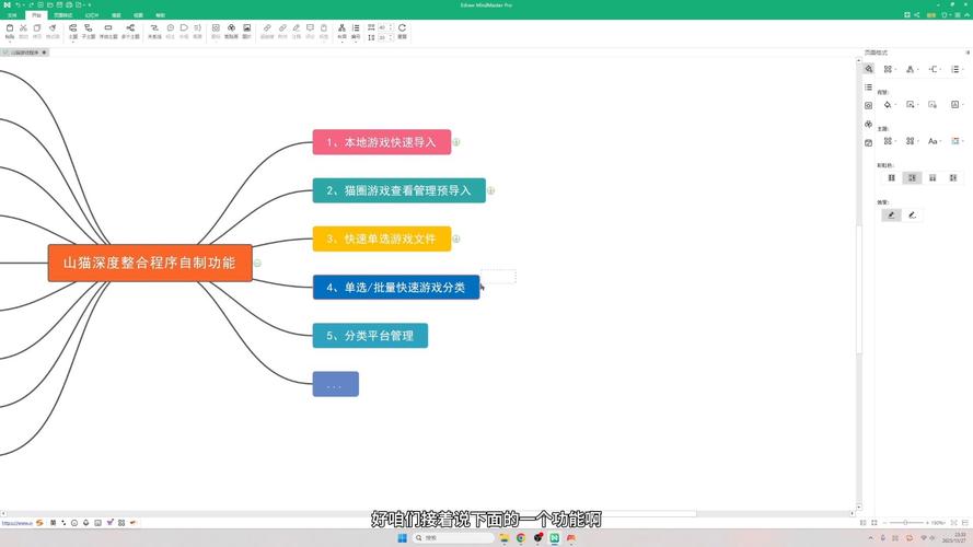 快分类跨境破解