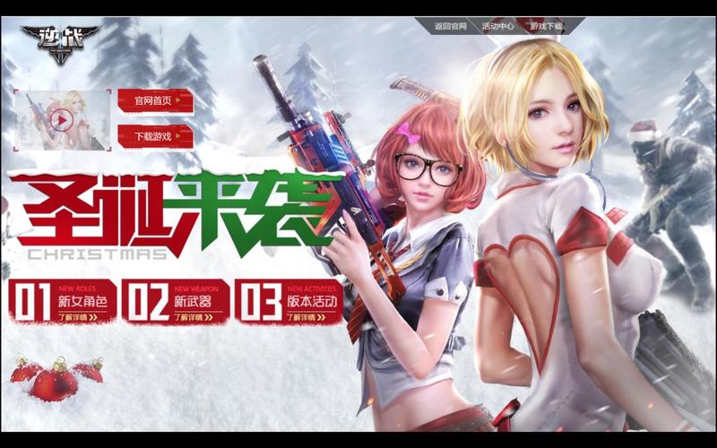 逆战mp4下载4G版