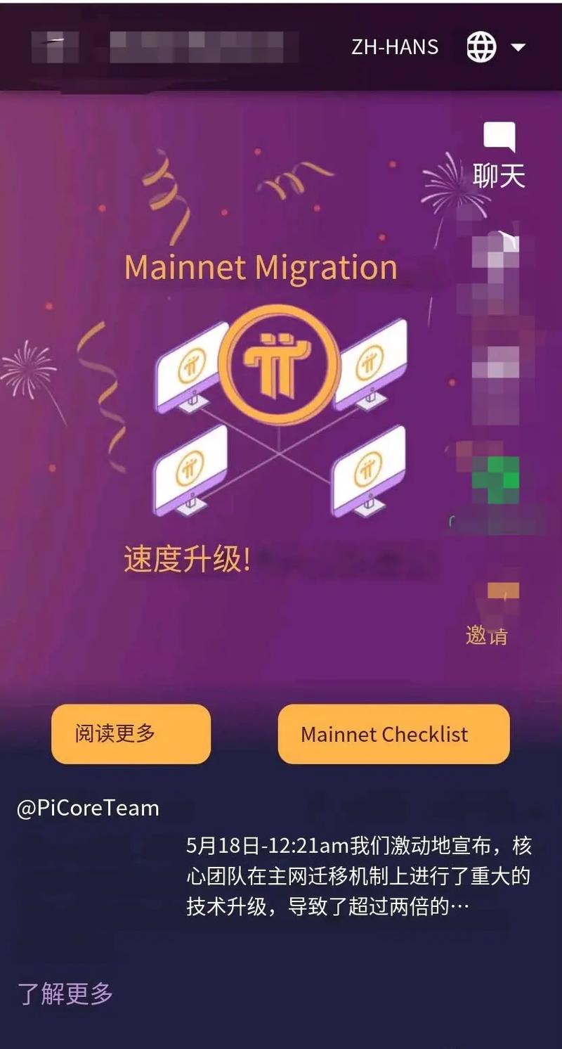 派币浏览器1.6.1最新版本v1.6.1DocsGeo袖珍版