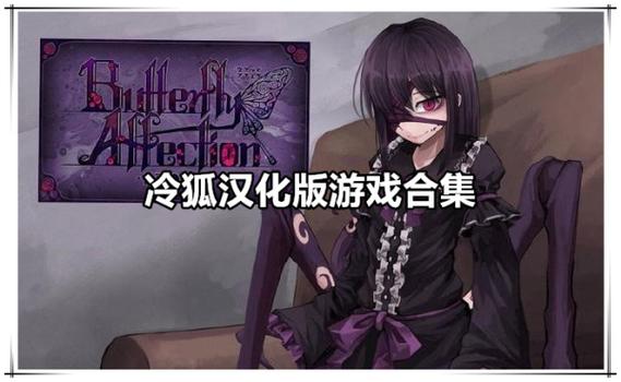 小魔女玛菲冷狐版游戏