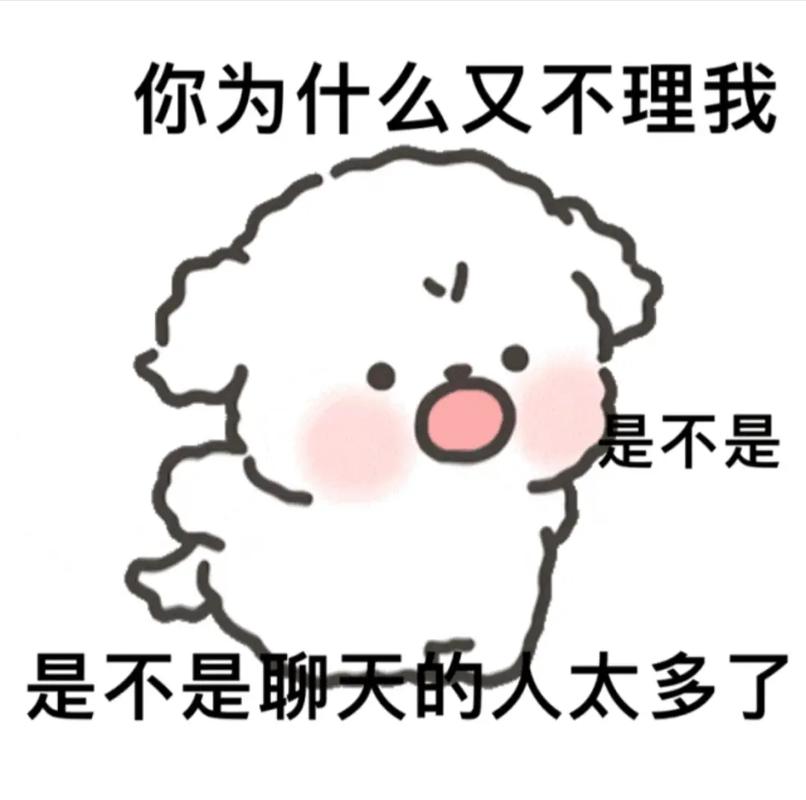 是不是好久没人弄你了表情安卓破解音频版