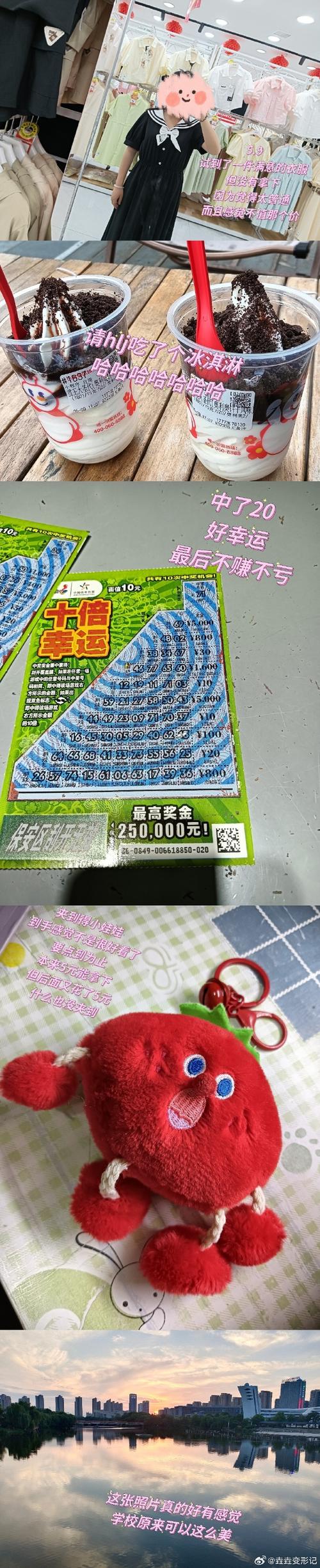 世界钓鱼之旅999999钻石金币 1.15.82
