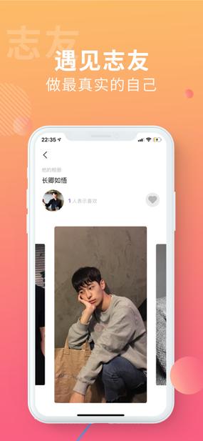 搜同app最新版 1.0.2