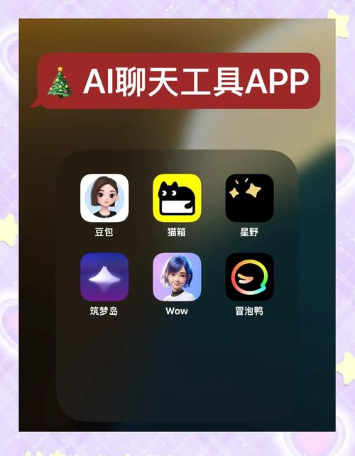 强制聊天器