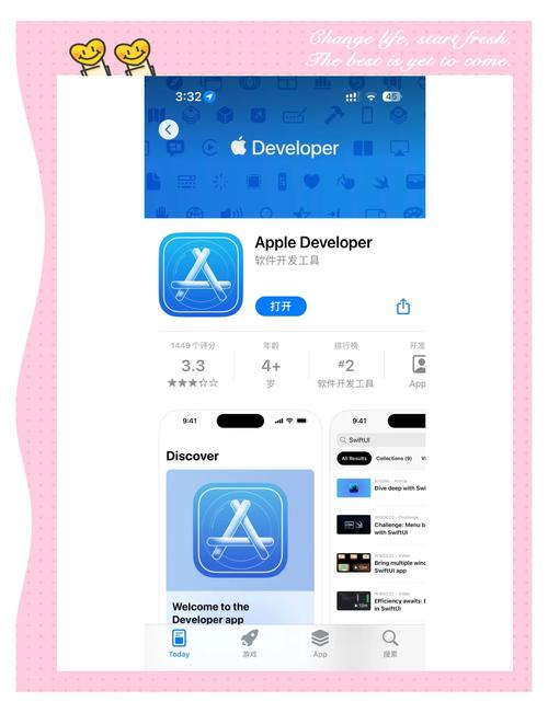 SkinCompare‪+官方APP