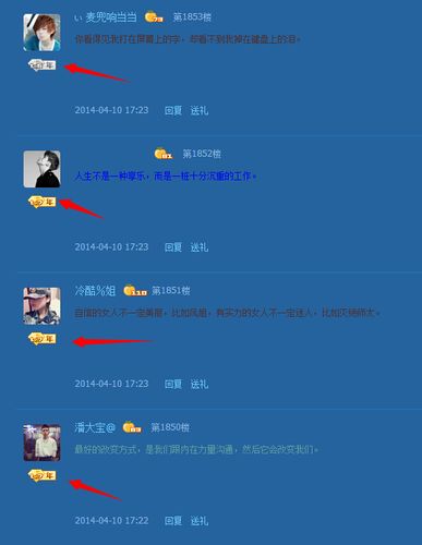 空间留言软件安卓破解TV版最新tv版
