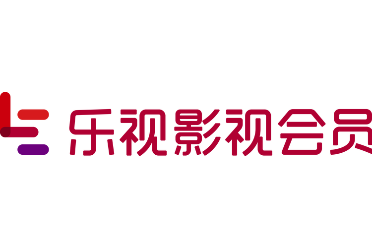 乐视影视会员