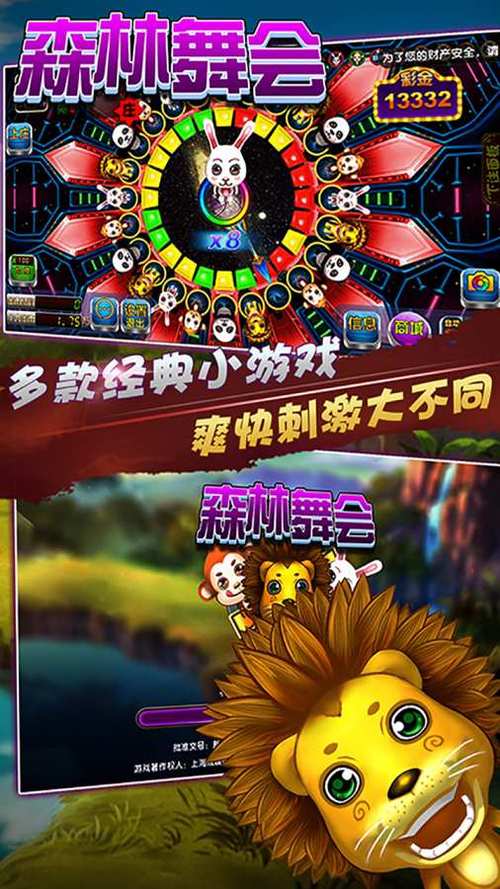 ag森林舞会多人版影视化免卡密