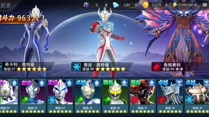 奥特曼传奇英雄3.0.0破解版无限钻石无限金币