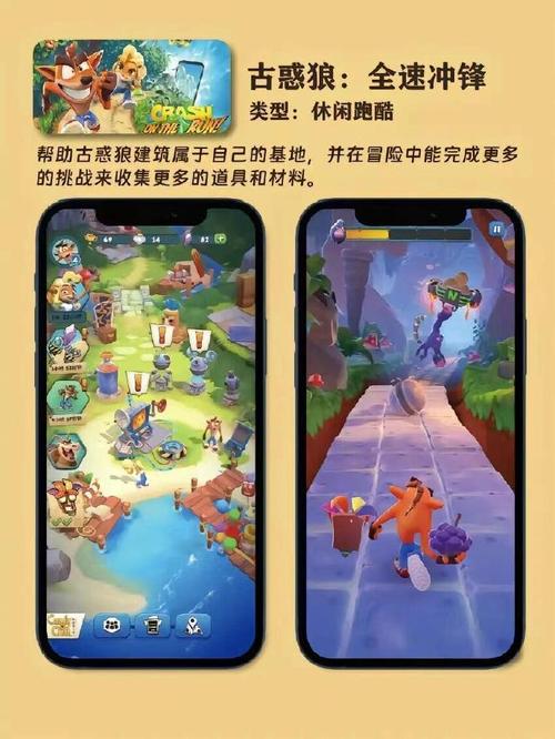被你发现了游戏手机版