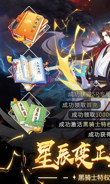 青灵御剑诀去限制版