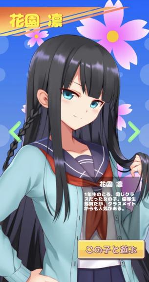 彼女点一点聚合盒子