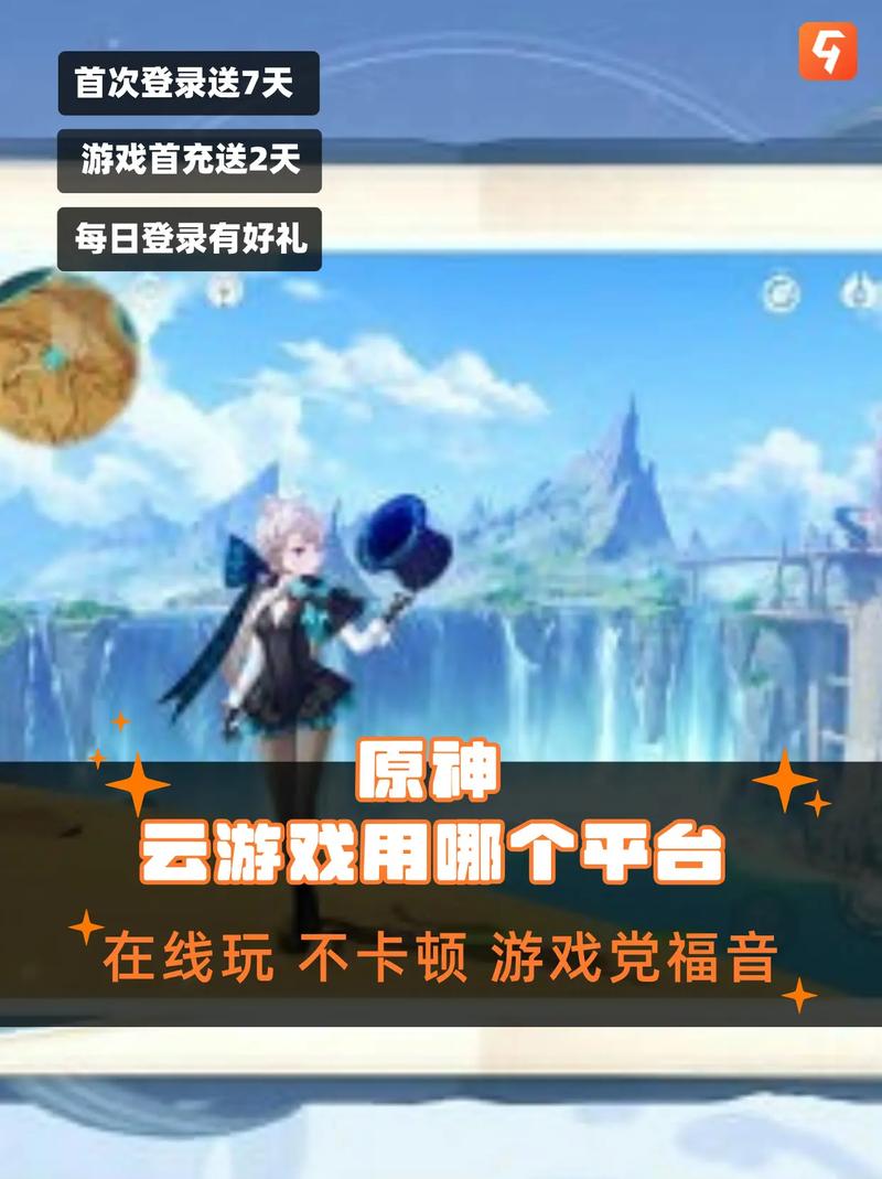 元神游戏官网版免费解锁